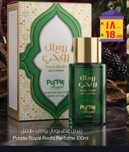available at ستي فلاور in مملكة العربية السعودية, السعودية, سعودية - نجران