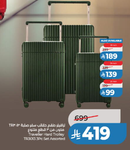 available at لولو هايبرماركت in مملكة العربية السعودية, السعودية, سعودية - مكة المكرمة
