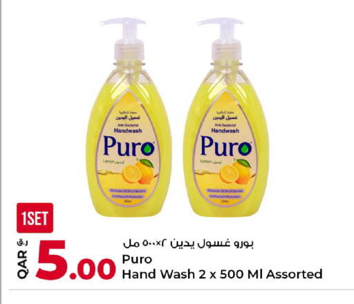 Lemon available at روابي هايبرماركت in قطر - الوكرة
