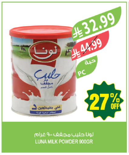 available at Farm  in KSA, Saudi Arabia, Saudi - Jazan