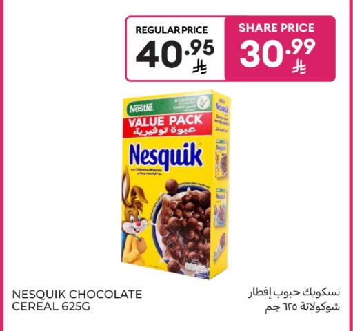 available at كارفور in مملكة العربية السعودية, السعودية, سعودية - بريدة