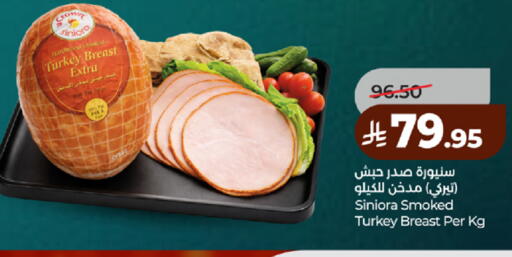 available at لولو هايبرماركت in مملكة العربية السعودية, السعودية, سعودية - مكة المكرمة