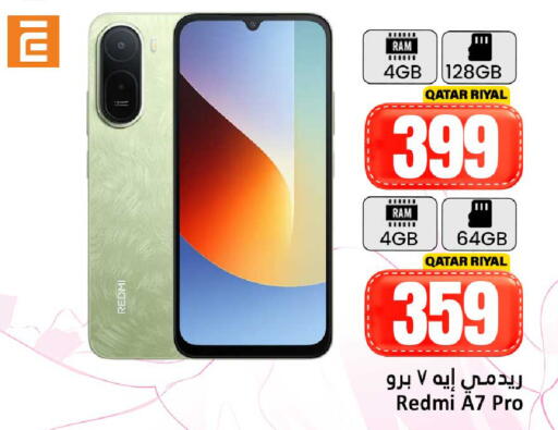 available at دانة هايبرماركت in قطر - الشحانية