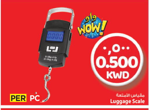 available at مارك & سايف in الكويت - محافظة الأحمدي