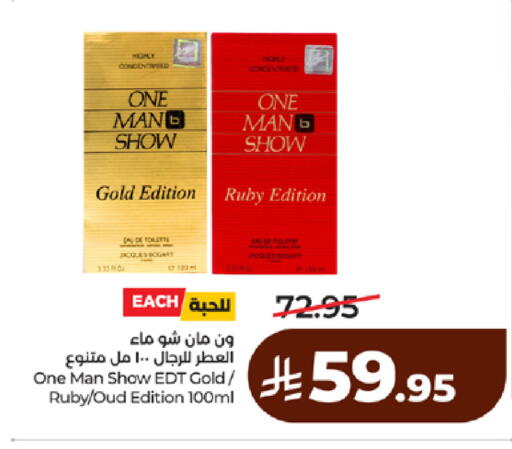 available at LULU Hypermarket in KSA, Saudi Arabia, Saudi - Yanbu
