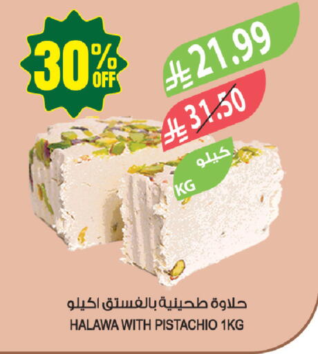 available at المزرعة in مملكة العربية السعودية, السعودية, سعودية - جازان
