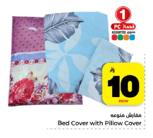 available at هايبر الوفاء in مملكة العربية السعودية, السعودية, سعودية - المنطقة الشرقية
