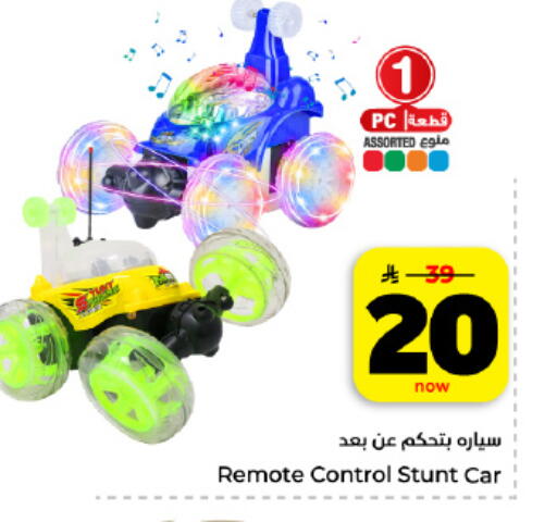 available at هايبر الوفاء in مملكة العربية السعودية, السعودية, سعودية - المنطقة الشرقية