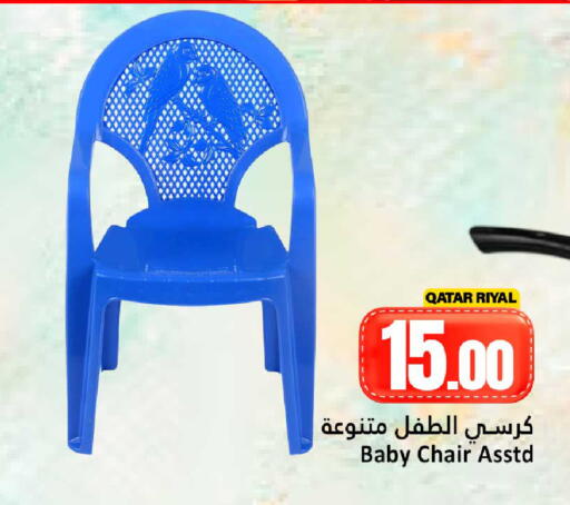 available at دانة هايبرماركت in قطر - الريان