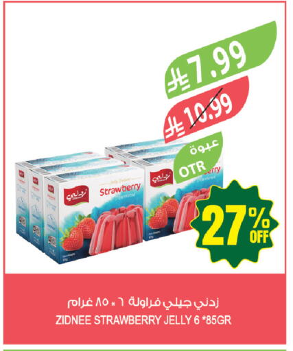 Strawberry available at المزرعة in مملكة العربية السعودية, السعودية, سعودية - جازان