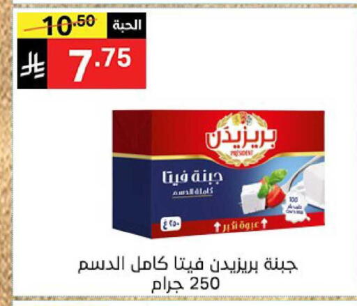 available at نوري سوبر ماركت‎ in مملكة العربية السعودية, السعودية, سعودية - جدة