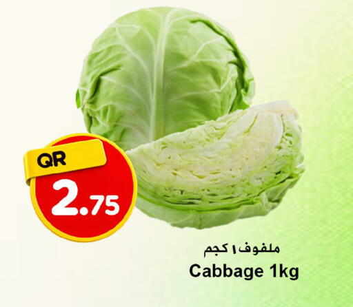 Cabbage available at احلى مارت in قطر - الخور