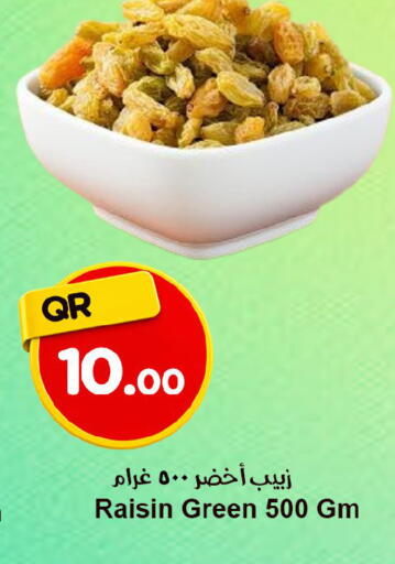 available at احلى مارت in قطر - الخور