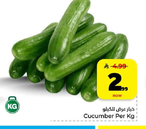 Cucumber available at هايبر الوفاء in مملكة العربية السعودية, السعودية, سعودية - الرياض
