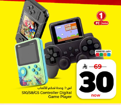 available at هايبر الوفاء in مملكة العربية السعودية, السعودية, سعودية - المنطقة الشرقية