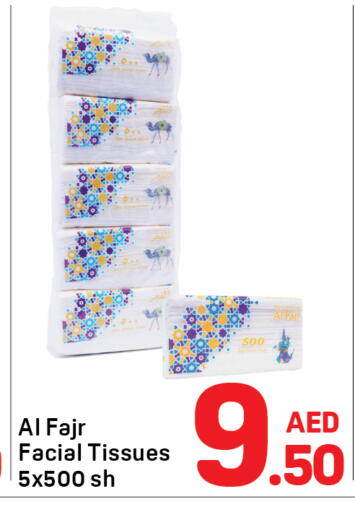 available at Day to Day Department Store in UAE - Dubai