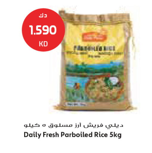 available at جراند كوستو in الكويت - مدينة الكويت