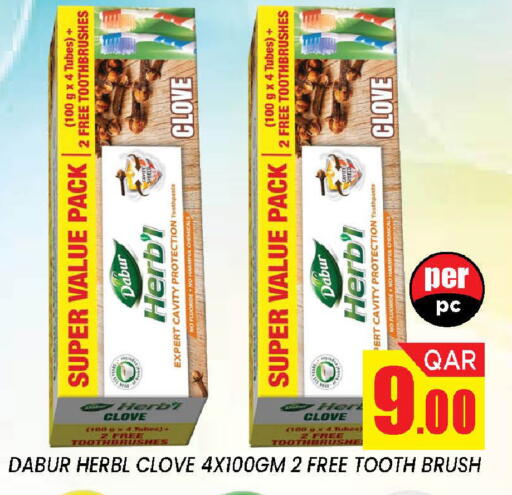 available at دوحة ستوب انح شوب هايبرماركت in قطر - الدوحة
