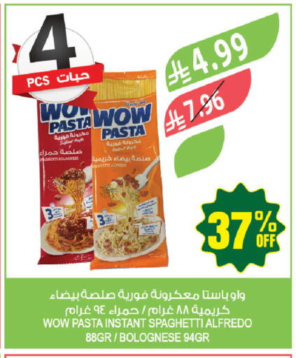 available at المزرعة in مملكة العربية السعودية, السعودية, سعودية - جازان