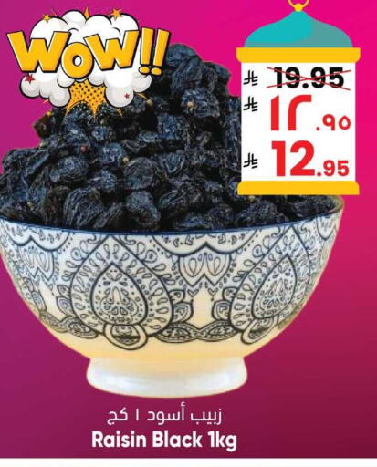 available at City Flower in KSA, Saudi Arabia, Saudi - Jubail