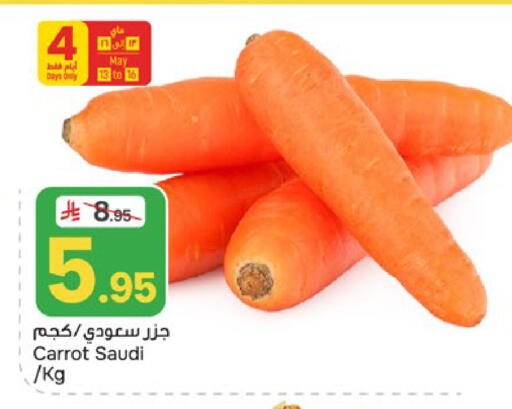 Carrot from Saudi Arabia available at  باريس هايبرماركت in مملكة العربية السعودية, السعودية, سعودية - الخبر‎