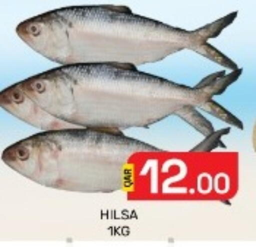 available at مجلس هايبرماركت in قطر - الريان
