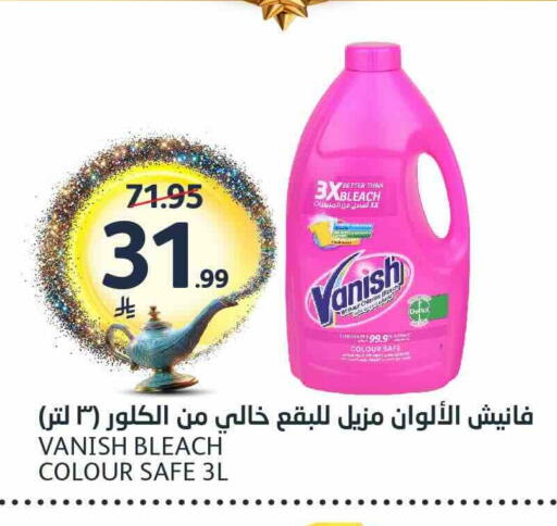 available at مركز الجزيرة للتسوق in مملكة العربية السعودية, السعودية, سعودية - الرياض