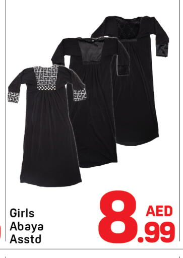 available at Day to Day Department Store in UAE - Dubai