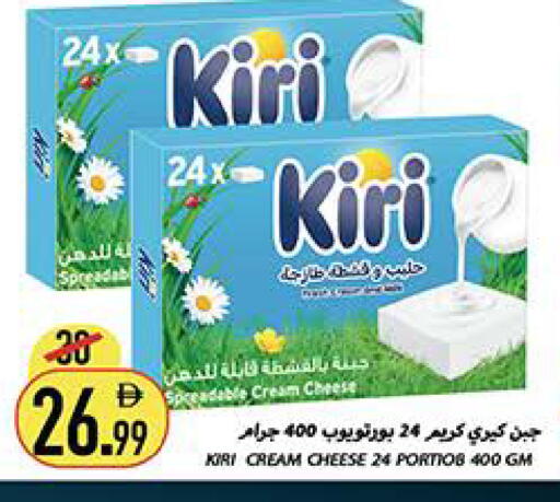 available at Rawabi Market Ajman in UAE - Sharjah / Ajman