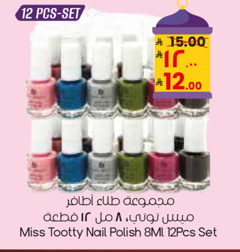 available at City Flower in KSA, Saudi Arabia, Saudi - Sakaka