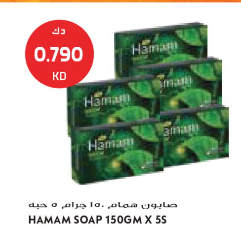 available at جراند كوستو in الكويت - مدينة الكويت