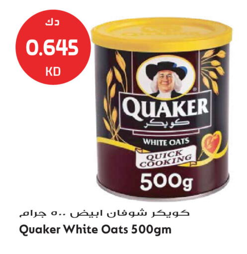 available at Grand Hyper in Kuwait - Kuwait City
