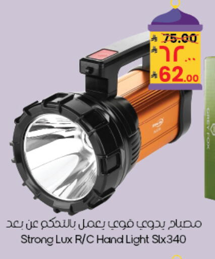 available at City Flower in KSA, Saudi Arabia, Saudi - Yanbu