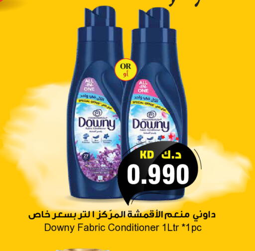 available at Grand Hyper in Kuwait - Kuwait City