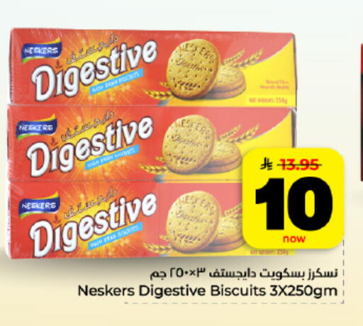available at هايبر الوفاء in مملكة العربية السعودية, السعودية, سعودية - الأحساء‎