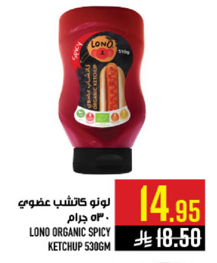 available at أبراج هايبر ماركت in مملكة العربية السعودية, السعودية, سعودية - مكة المكرمة