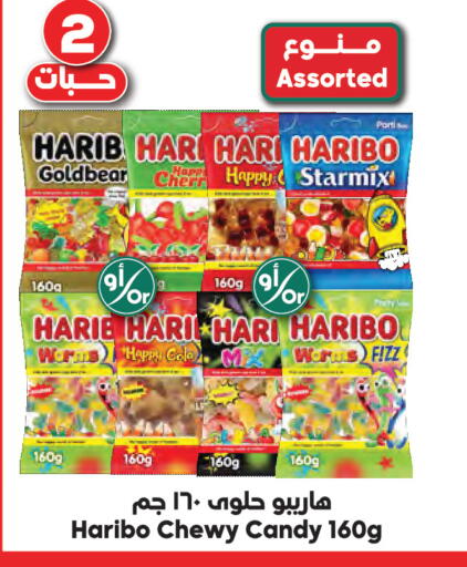 available at Dukan in KSA, Saudi Arabia, Saudi - Mecca
