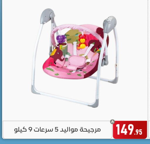 available at تخفيضات العائلة in مملكة العربية السعودية, السعودية, سعودية - المنطقة الشرقية
