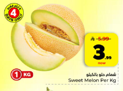 Melon available at هايبر الوفاء in مملكة العربية السعودية, السعودية, سعودية - الأحساء‎