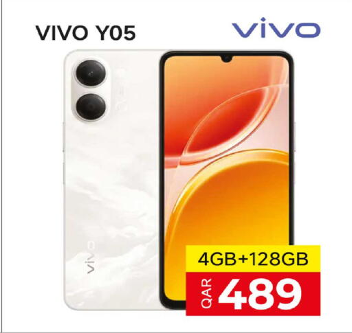 available at روابي هايبرماركت in قطر - الوكرة