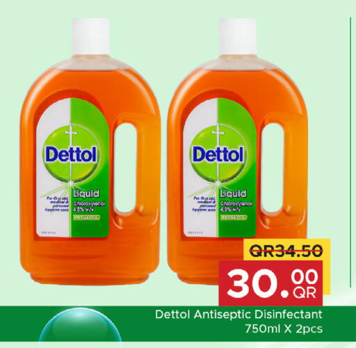available at مركز التموين العائلي in قطر - الضعاين