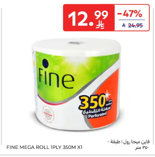 available at Carrefour in KSA, Saudi Arabia, Saudi - Buraidah