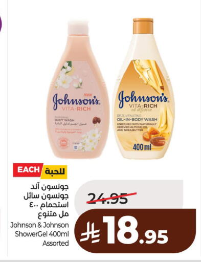 available at لولو هايبرماركت in مملكة العربية السعودية, السعودية, سعودية - الخبر‎