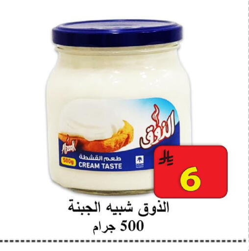 available at  Ali Sweets And Food in KSA, Saudi Arabia, Saudi - Al Hasa