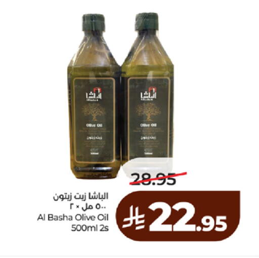 available at لولو هايبرماركت in مملكة العربية السعودية, السعودية, سعودية - مكة المكرمة