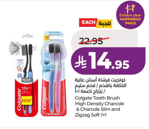 available at لولو هايبرماركت in مملكة العربية السعودية, السعودية, سعودية - الخبر‎