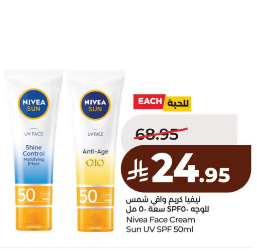 available at لولو هايبرماركت in مملكة العربية السعودية, السعودية, سعودية - الأحساء‎