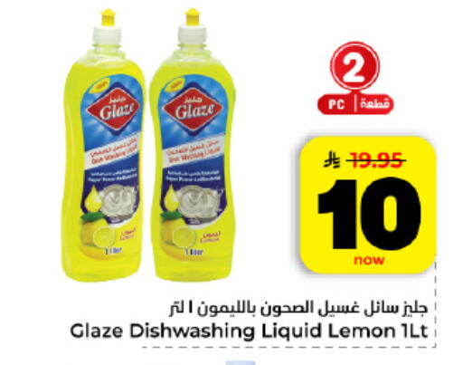 Lemon available at Hyper Al Wafa in KSA, Saudi Arabia, Saudi - Al Hasa