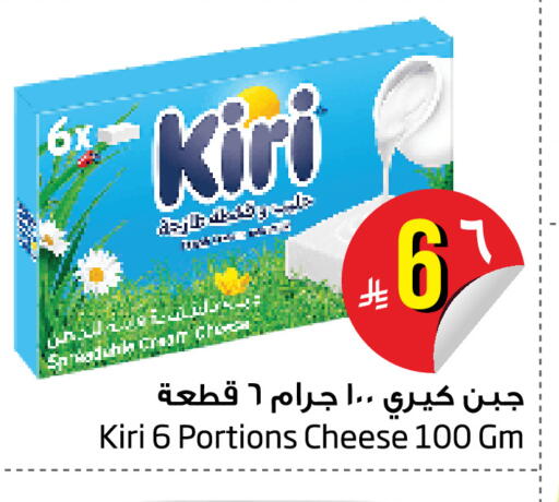 available at Layan Hyper in KSA, Saudi Arabia, Saudi - Dammam