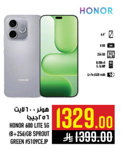available at Abraj Hypermarket in KSA, Saudi Arabia, Saudi - Mecca